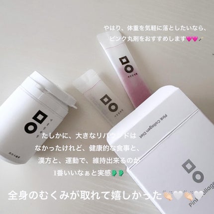 yuno on LIPS 「@mialljp〰️〰️🫧🩶🫶🏻前回のピンク丸剤に続き、リバウ..」(4枚目)