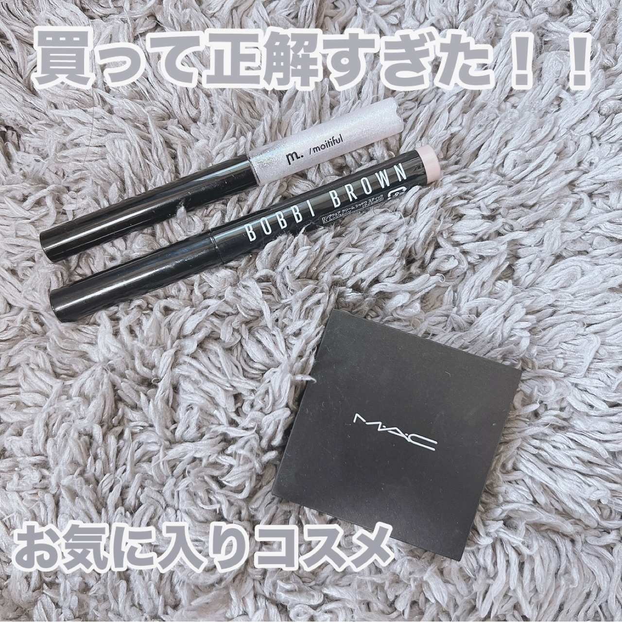ロングウェア クリーム シャドウ スティック 51 ムーンストーン/BOBBI BROWN/スティックアイシャドウを使ったクチコミ（1枚目）