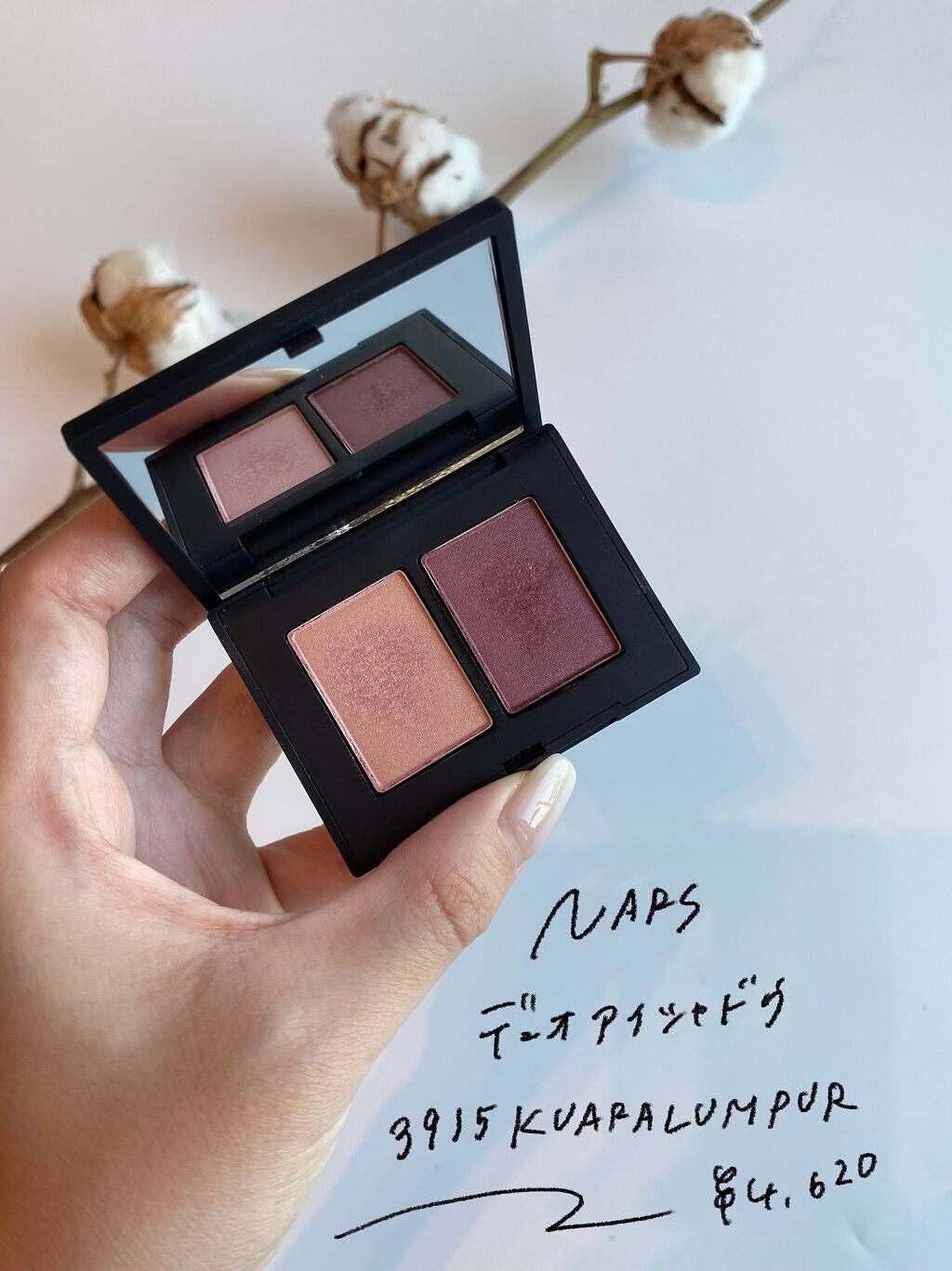 デュオアイシャドー/NARS/アイシャドウパレットを使ったクチコミ(2枚目)