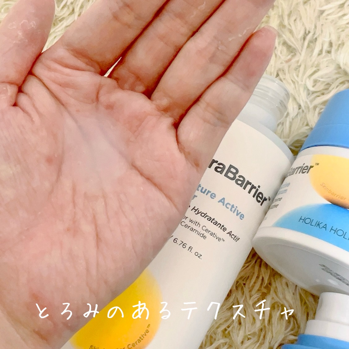 セラバリア　モイスチャーアクティブ　エマルジョン/HOLIKA HOLIKA/乳液を使ったクチコミ（3枚目）