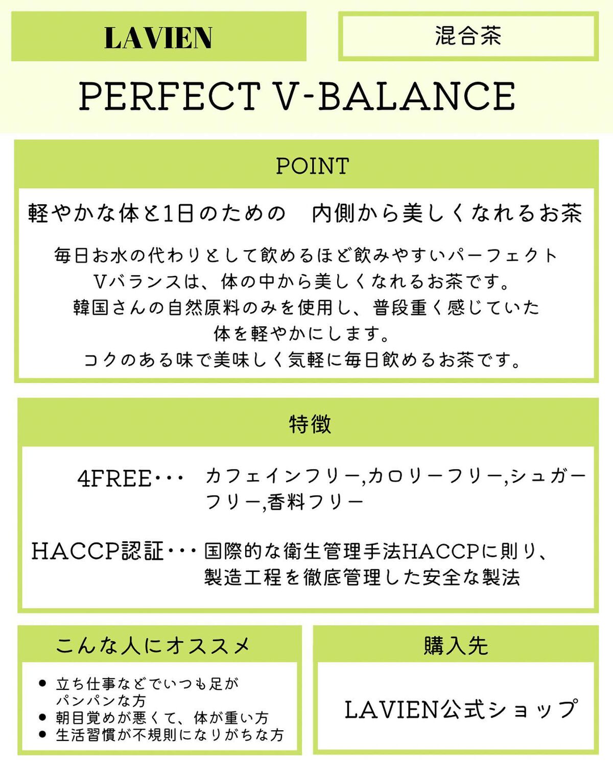 haruka  -韓国コスメ- on LIPS 「🗣️体の内側から美しさを目指すお茶🫖﹏﹏﹏﹏﹏﹏﹏﹏﹏﹏﹏﹏️..」(2枚目)