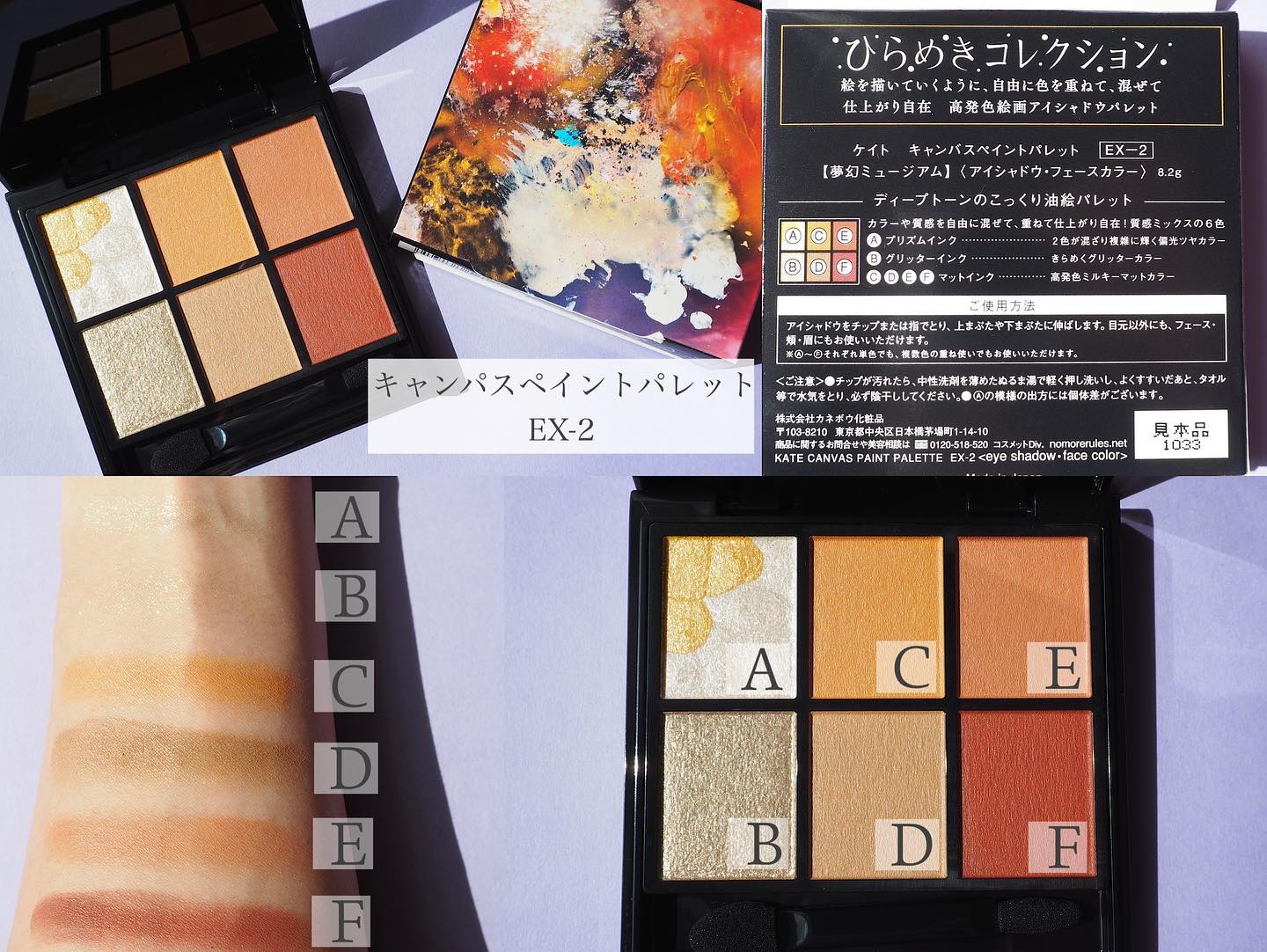 ミルキーウォータリーリップ EX-3 夕焼けシロップ(クリアブラウン系)/KATE/リップグロスを使ったクチコミ（2枚目）