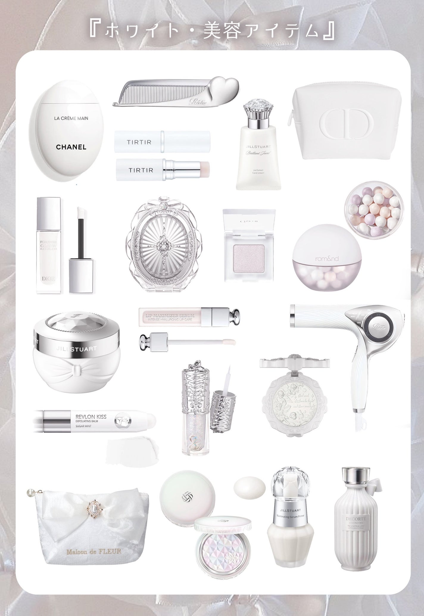 マジョロマンティカ/MAJOLICA MAJORCA/香水(レディース)を使ったクチコミ(4枚目)