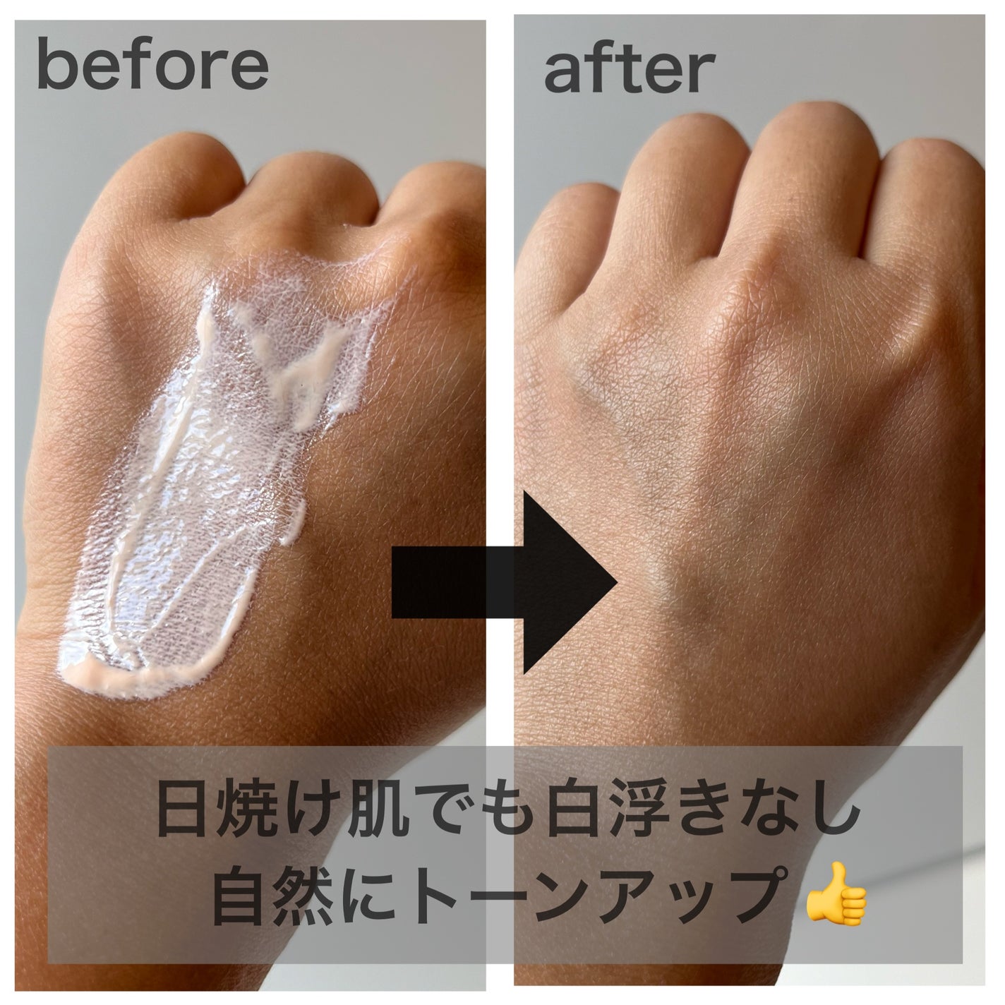 ウォータフルトーンアップサンクリーム/ダルバ/日焼け止めクリームを使ったクチコミ(4枚目)