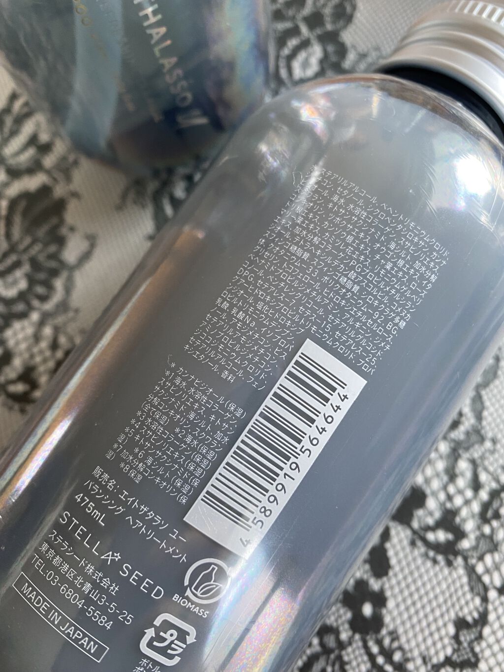 エイトザタラソ ユー CBD＆リフレッシング クレンズ 美容液シャンプー／CBD＆バランシング ダメージリペア 美容液ヘアトリートメント/エイトザタラソ/市販シャンプーを使ったクチコミ（2枚目）