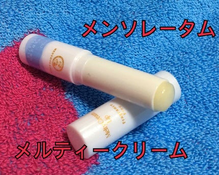オペラ リップティント N/OPERA/リップティントを使ったクチコミ(2枚目)