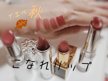 リップス アンド ボーイズ/TOM FORD BEAUTY/口紅を使ったクチコミ（1枚目）