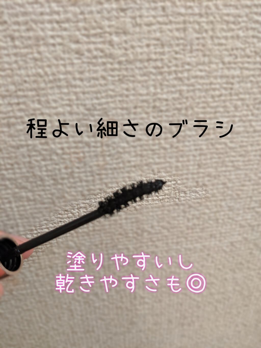 ビューティーフィルム/リトルレディ リュクス/マスカラを使ったクチコミ(2枚目)