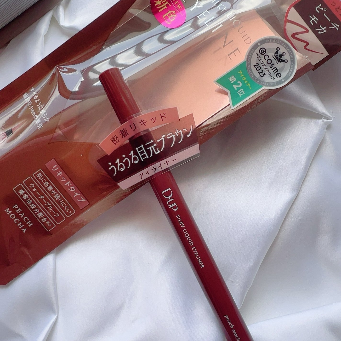 シルキーリキッドアイライナーWP/D-UP/リキッドアイライナーを使ったクチコミ(3枚目)