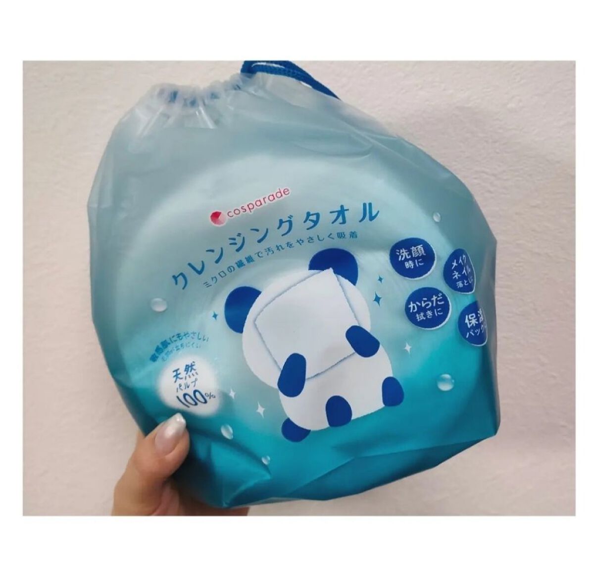 クレンジングタオル/cosparade/クレンジングタオルを使ったクチコミ（1枚目）