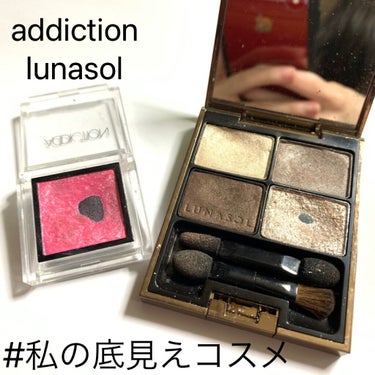 ライティングフォーアイズ 04 Neutral/LUNASOL/アイシャドウパレットを使ったクチコミ（1枚目）