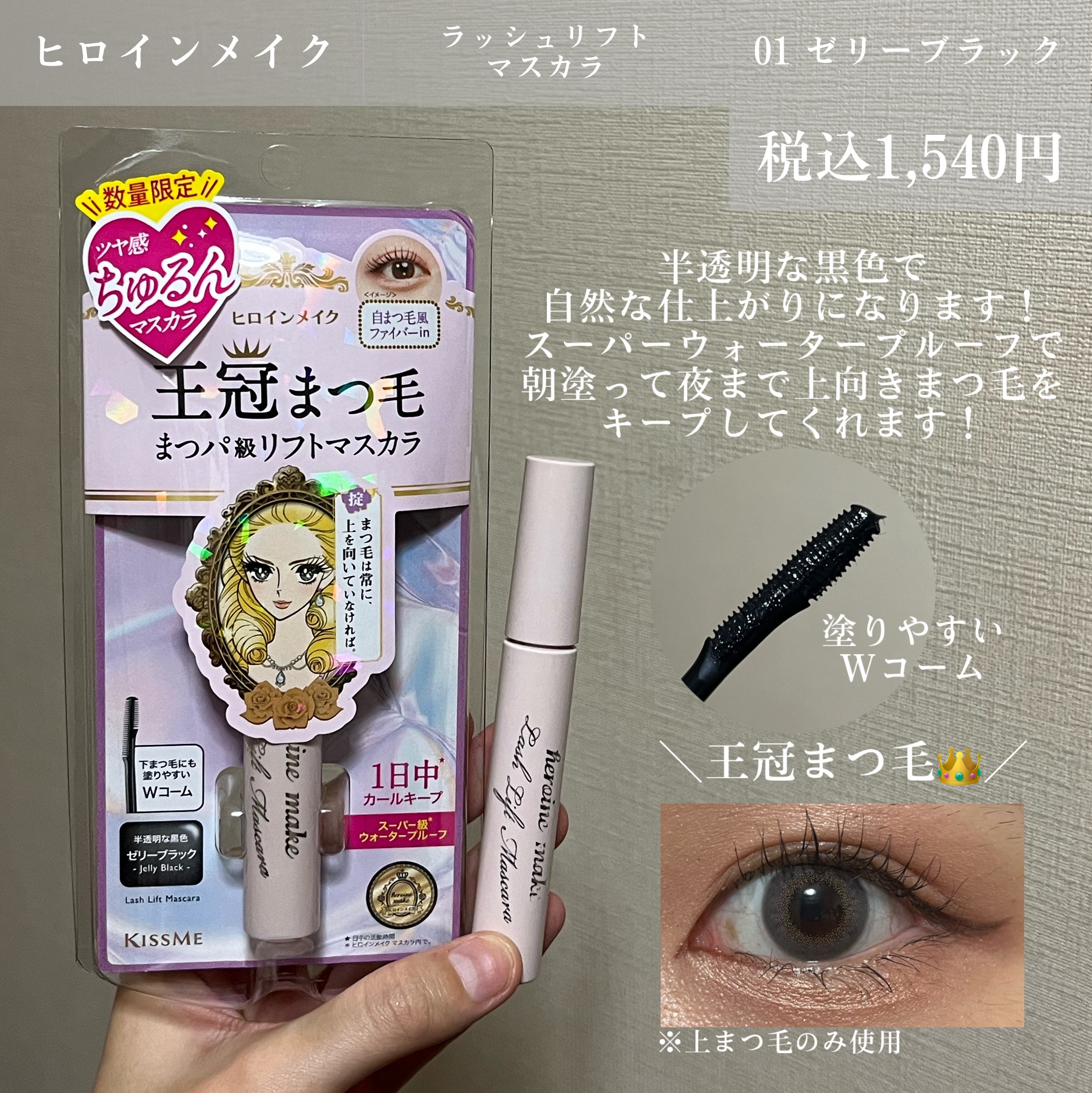 超細芯アイブロウ/CEZANNE/アイブロウペンシルを使ったクチコミ（2枚目）