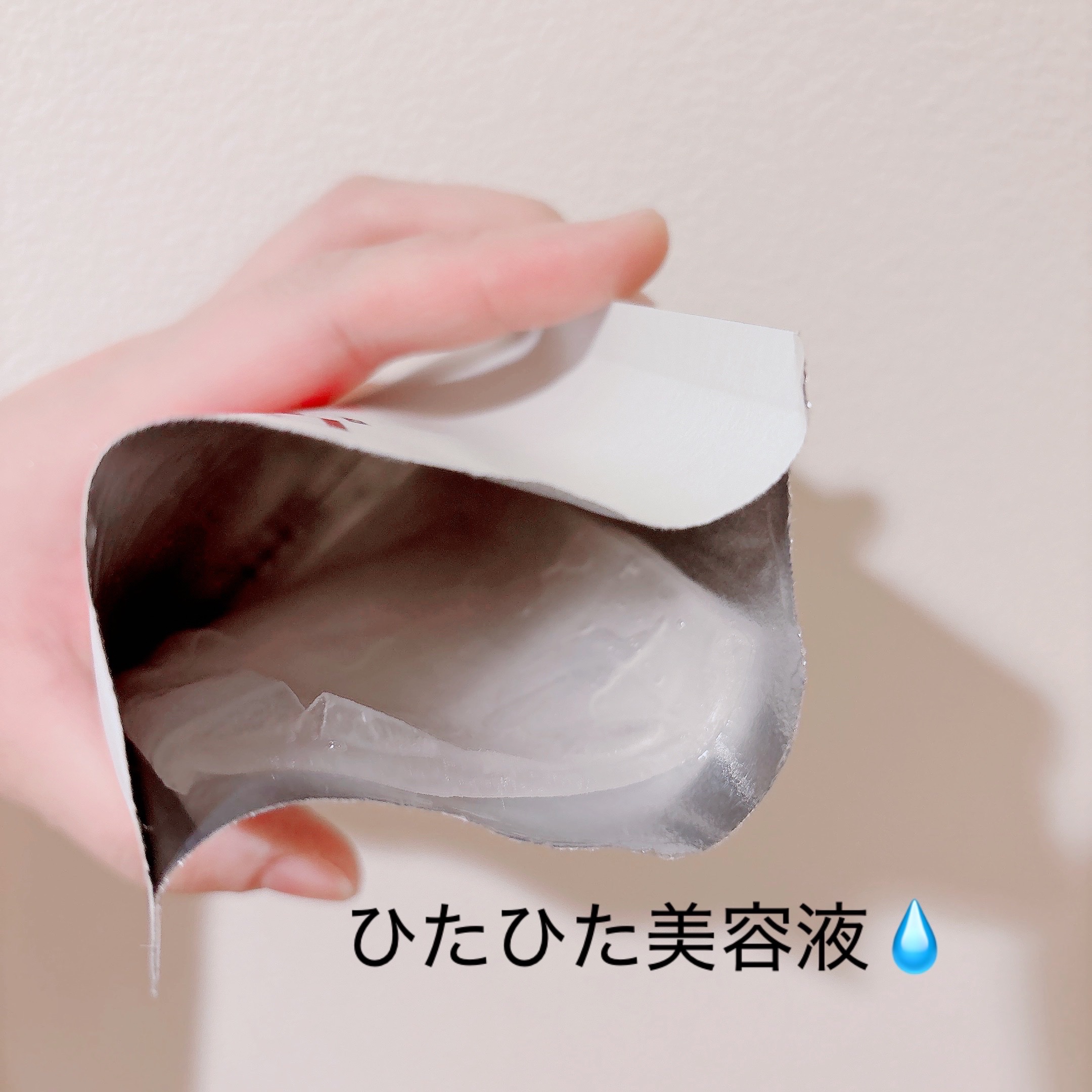 ビタギビング アクアセラムマスク/ByUR/シートマスク・パックを使ったクチコミ（3枚目）