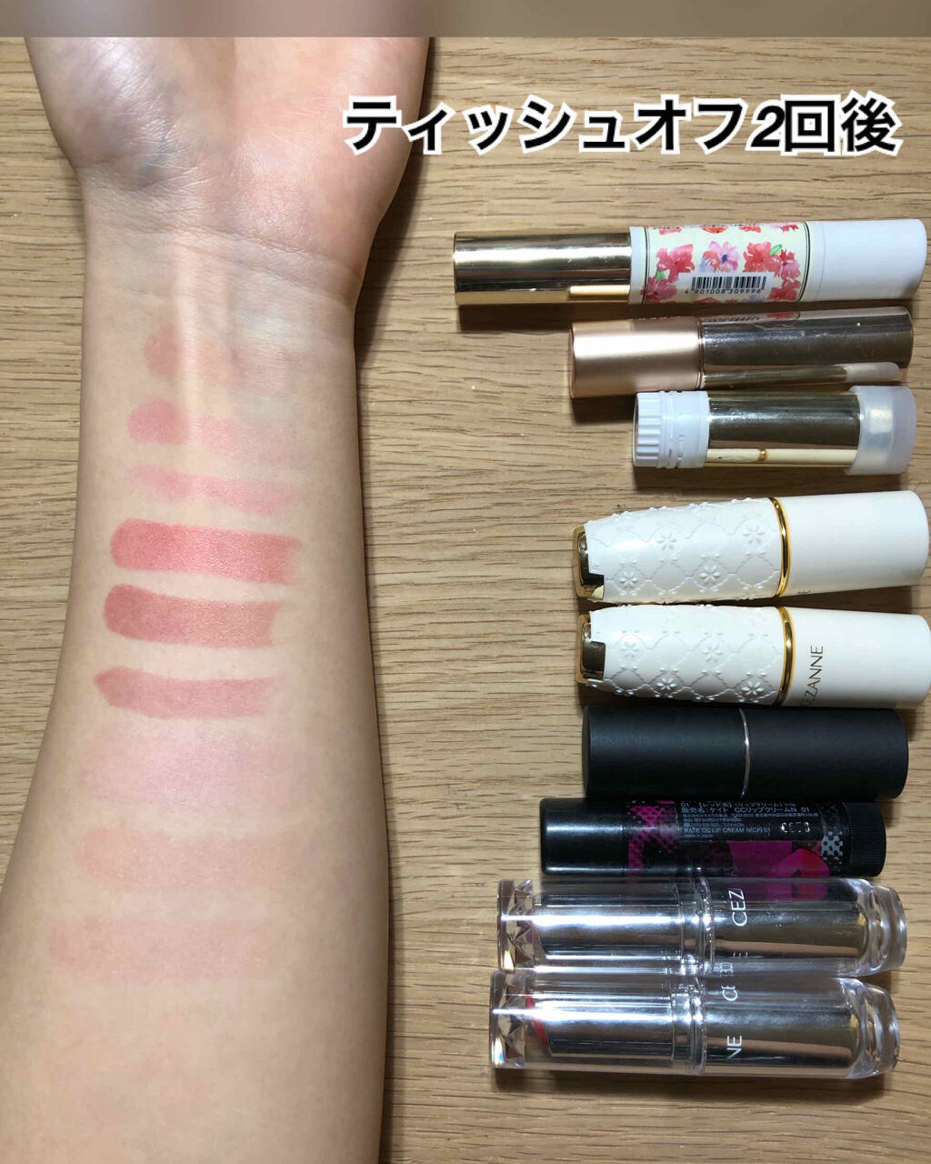 エレガンスCCルージュ つけ替え用/グレイシィ/口紅を使ったクチコミ（3枚目）