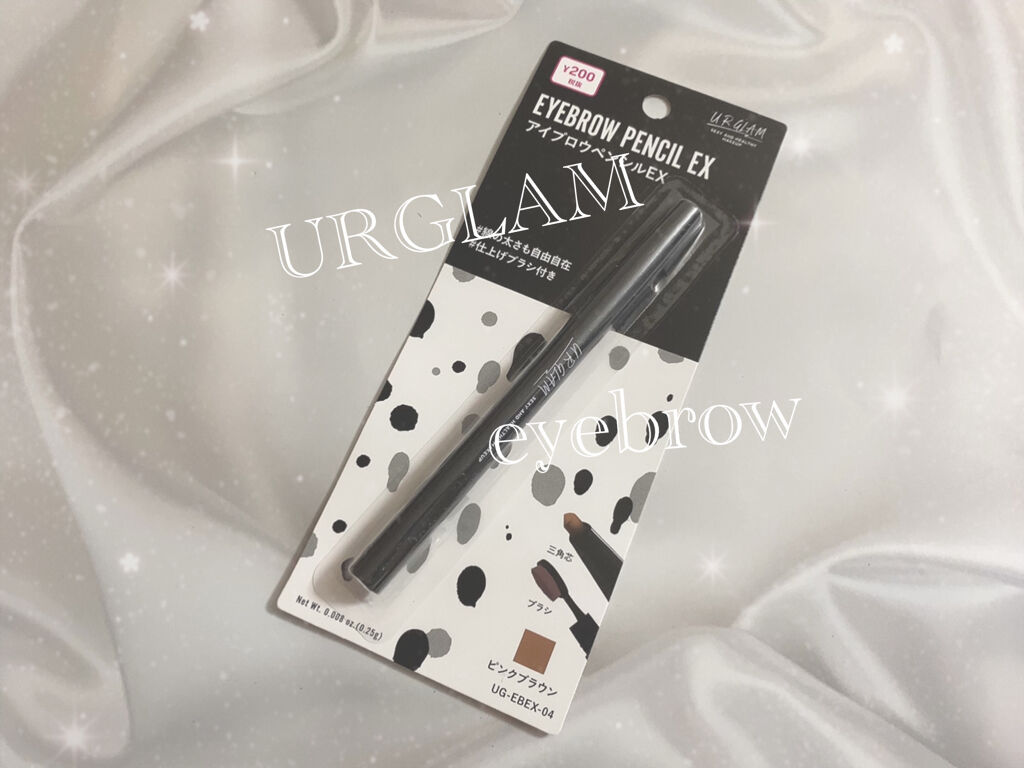 UR GLAM    EYEBROW PENCIL EX（アイブロウペンシルEX）/U R GLAM/アイブロウペンシルを使ったクチコミ（1枚目）