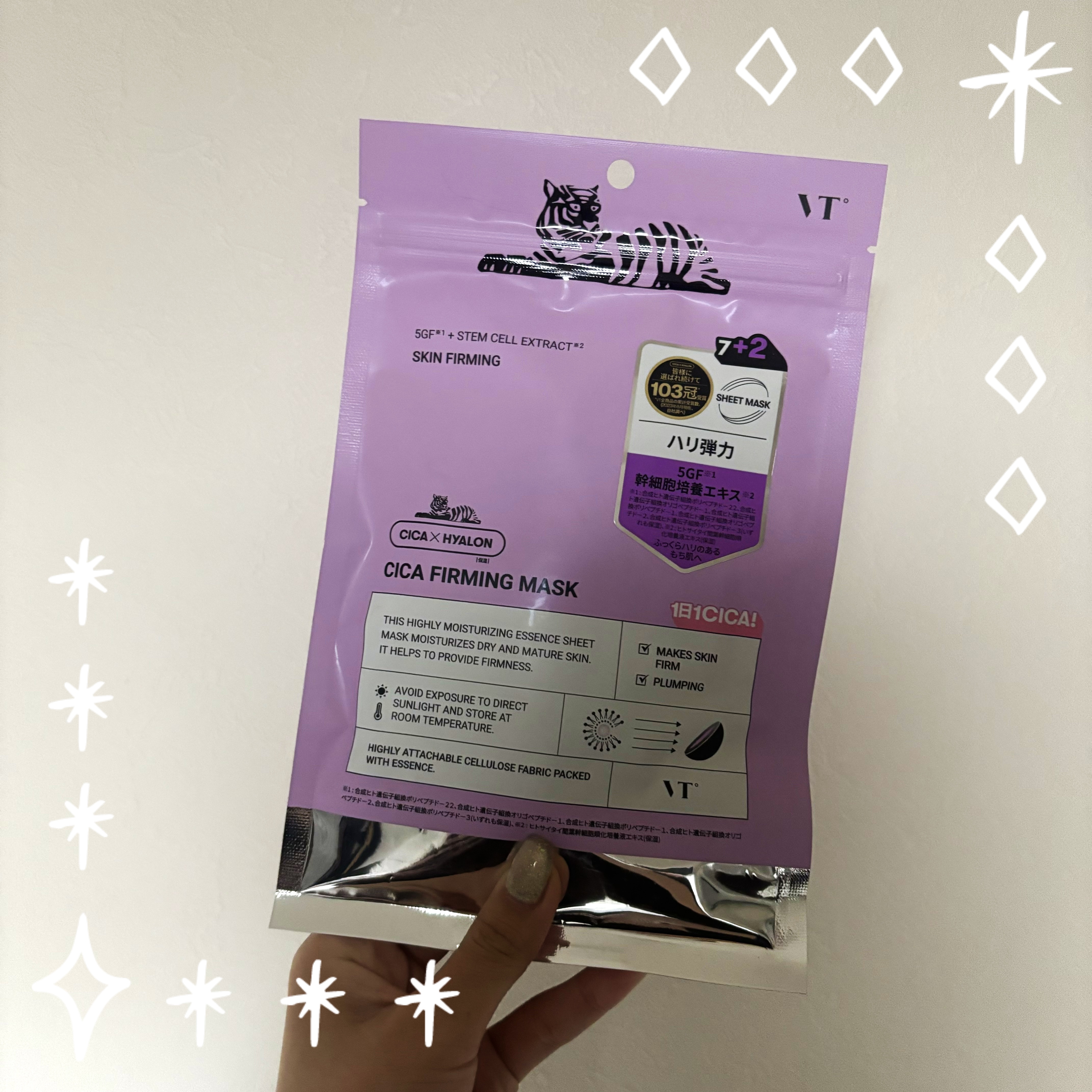 VT シカ ファーミングマスク/VT/シートマスク・パックを使ったクチコミ（1枚目）