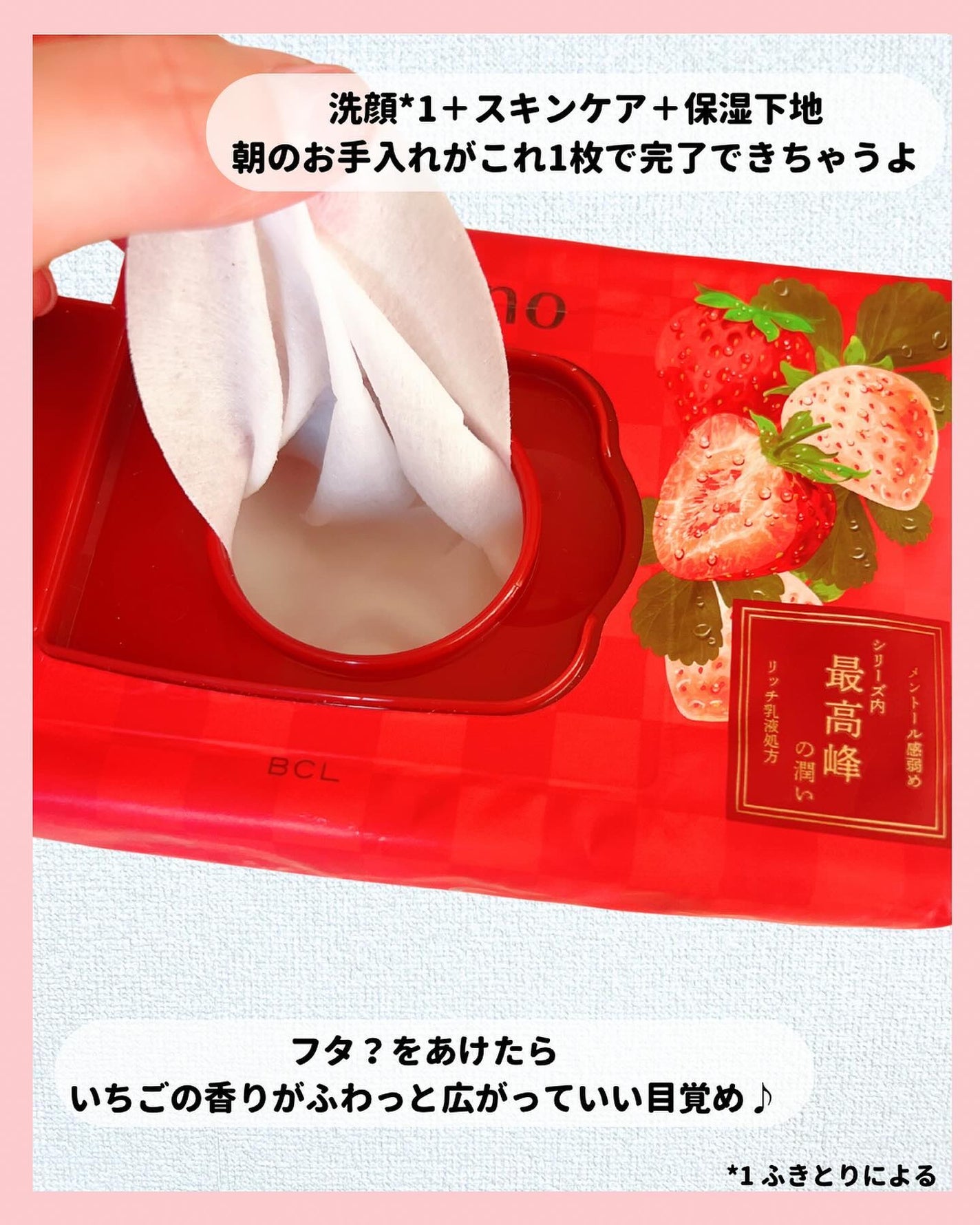 目ざまシート 和プレミアム SB 23/サボリーノ/シートマスク・パックを使ったクチコミ(3枚目)