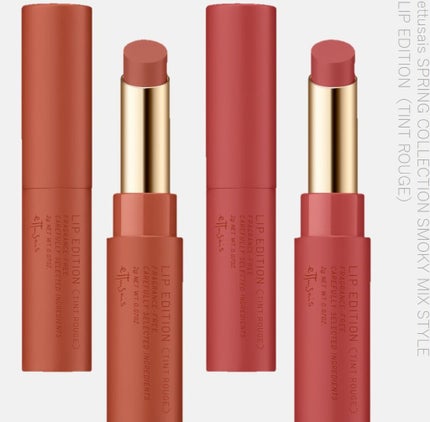 エテュセ リップエディション(ティントルージュ) R レアマットタイプ/ettusais/リップティントを使ったクチコミ(1枚目)