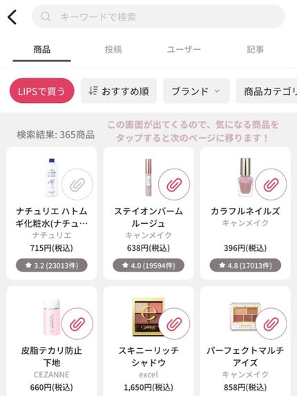 シェーディングパウダー/キャンメイク/シェーディングを使ったクチコミ(3枚目)