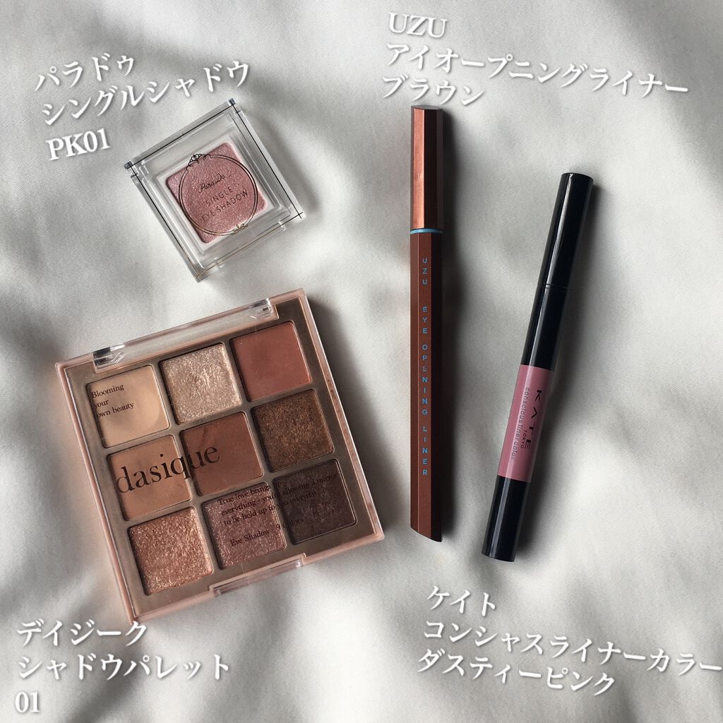 EYE OPENING LINER/UZU BY FLOWFUSHI/リキッドアイライナーを使ったクチコミ（3枚目）