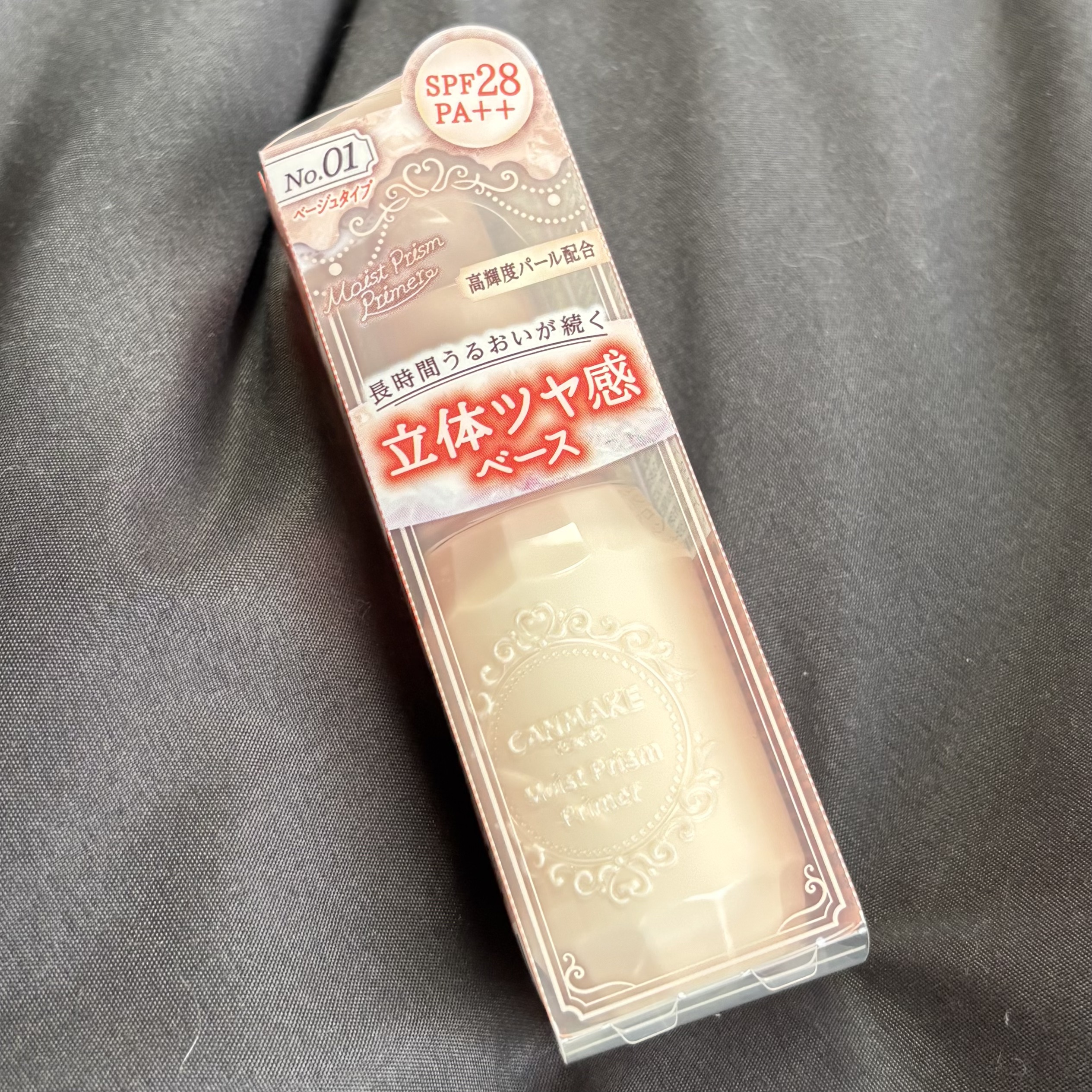 モイストプリズムプライマー/キャンメイク/化粧下地を使ったクチコミ（2枚目）