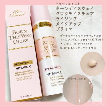 ボーン ディス ウェイ グロウ モイスチュアライジング メイクアップ プライマー/Too Faced/化粧下地を使ったクチコミ（2枚目）