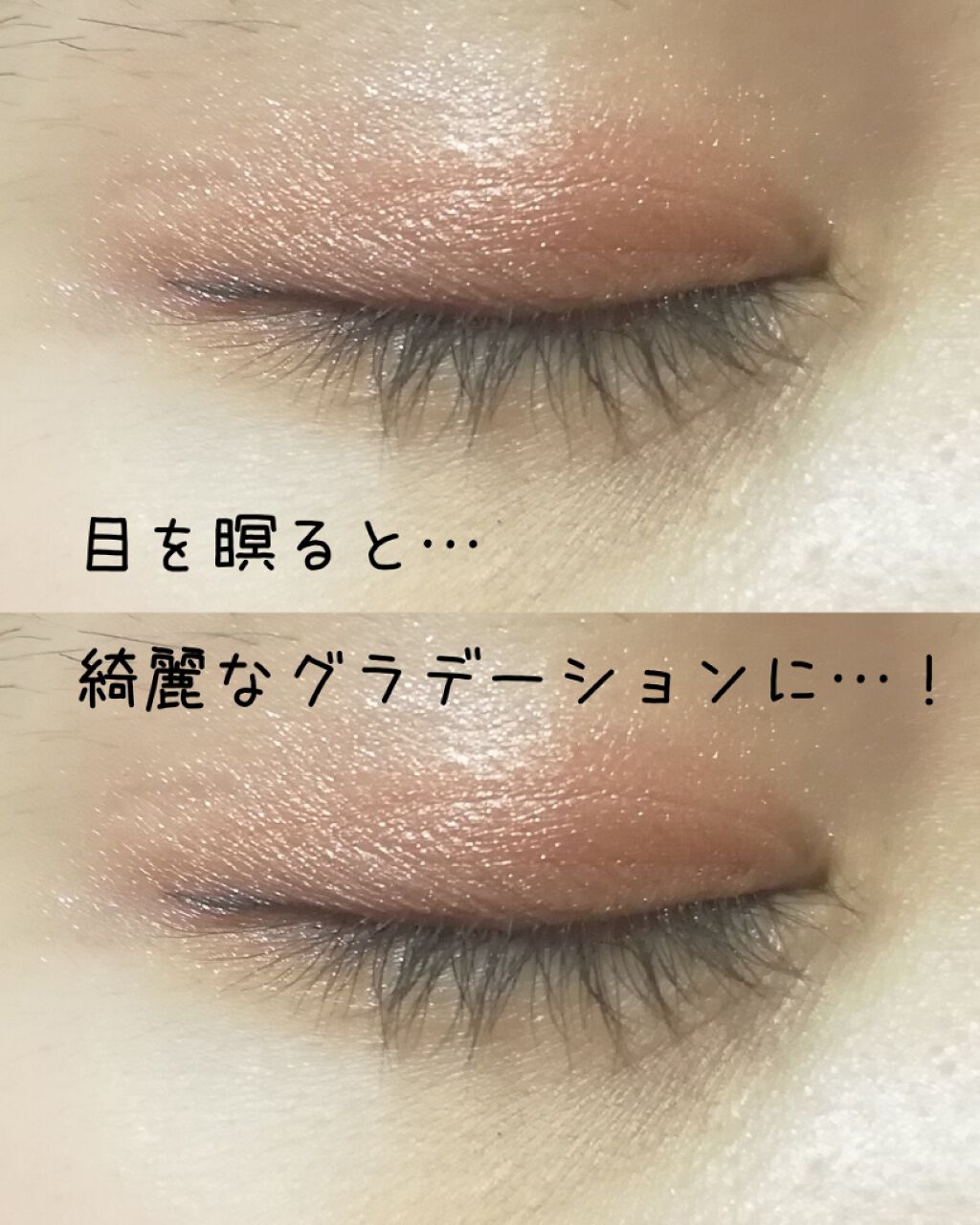 【旧品】パーフェクトスタイリストアイズ/キャンメイク/アイシャドウパレットを使ったクチコミ（2枚目）