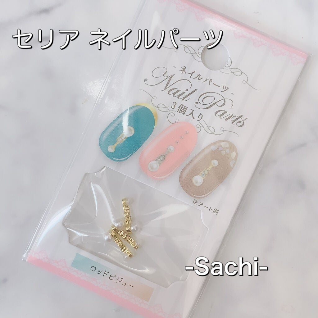 カラフルネイルズ/キャンメイク/マニキュアを使ったクチコミ(6枚目)