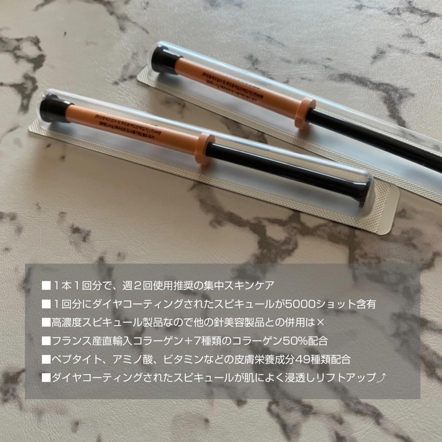 ダイヤスピキュール/NUDIQUE/美容液を使ったクチコミ(2枚目)