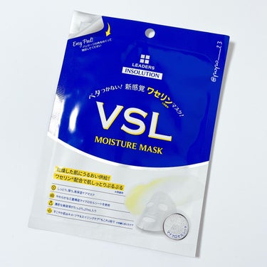 #今日のｼｰﾄﾏｽｸ 

✔️リーダース インソリューション LI VSL モイスチャーマスク

DT中の今に使おうってなって取り出しました！刺激なく使えて、ワセリン配合されてるけどベタつかない。パック