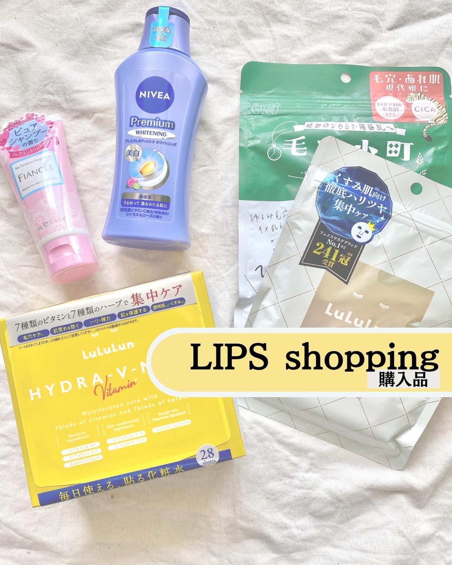 プレミアムボディミルク ホワイトニング【医薬部外品】		/ニベア/ボディミルクを使ったクチコミ（1枚目）