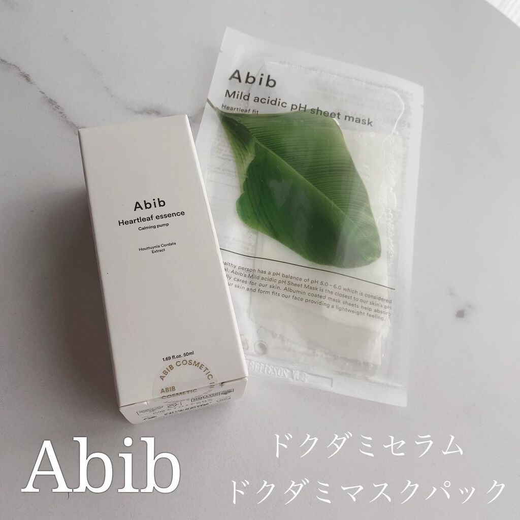 弱酸性pHシートマスク ドクダミフィット/Abib /シートマスク・パックを使ったクチコミ（1枚目）