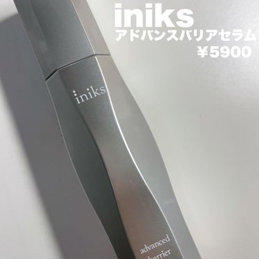 アドバンスバリア セラム (敏感肌用美容液)/iniks/美容液を使ったクチコミ（2枚目）