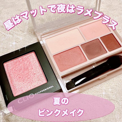 パーフェクトマルチアイズ/キャンメイク/アイシャドウパレットを使ったクチコミ(1枚目)
