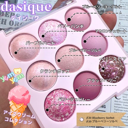 シャドウパレット/dasique/アイシャドウパレットを使ったクチコミ(2枚目)