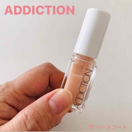 ザ ベースコート/ADDICTION/ネイルトップコートを使ったクチコミ(1枚目)