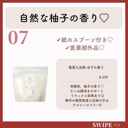 ðºð¬ðµðšðçŸå®¹ã¡ãã£ã¢ on LIPS ãç¡å°è¡ã£ããããè²·ã£ãŠïŒç¡å°ã¢ã€ãã 7éžâ¡ä¿åããŠåèã«ããŠã¿..ãïŒ8æç®ïŒ