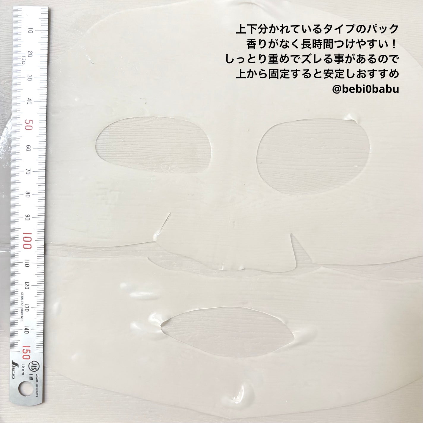 マイクロバイオームコラーゲンマスクパック/Sunnicorn/シートマスク・パックを使ったクチコミ(3枚目)