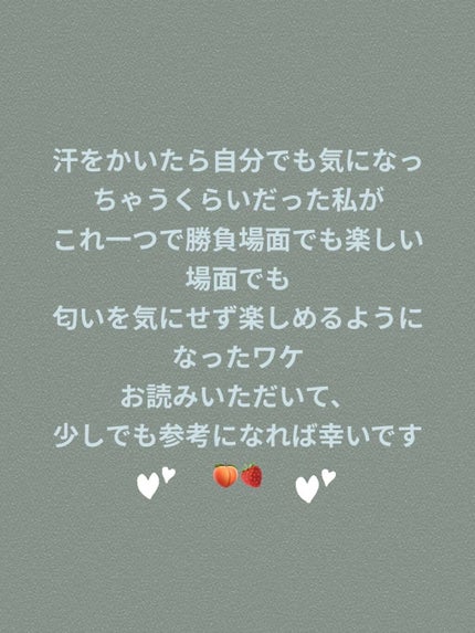 ビオレZ 薬用ボディシャワー/ビオレ/デオドラント・制汗剤を使ったクチコミ(3枚目)