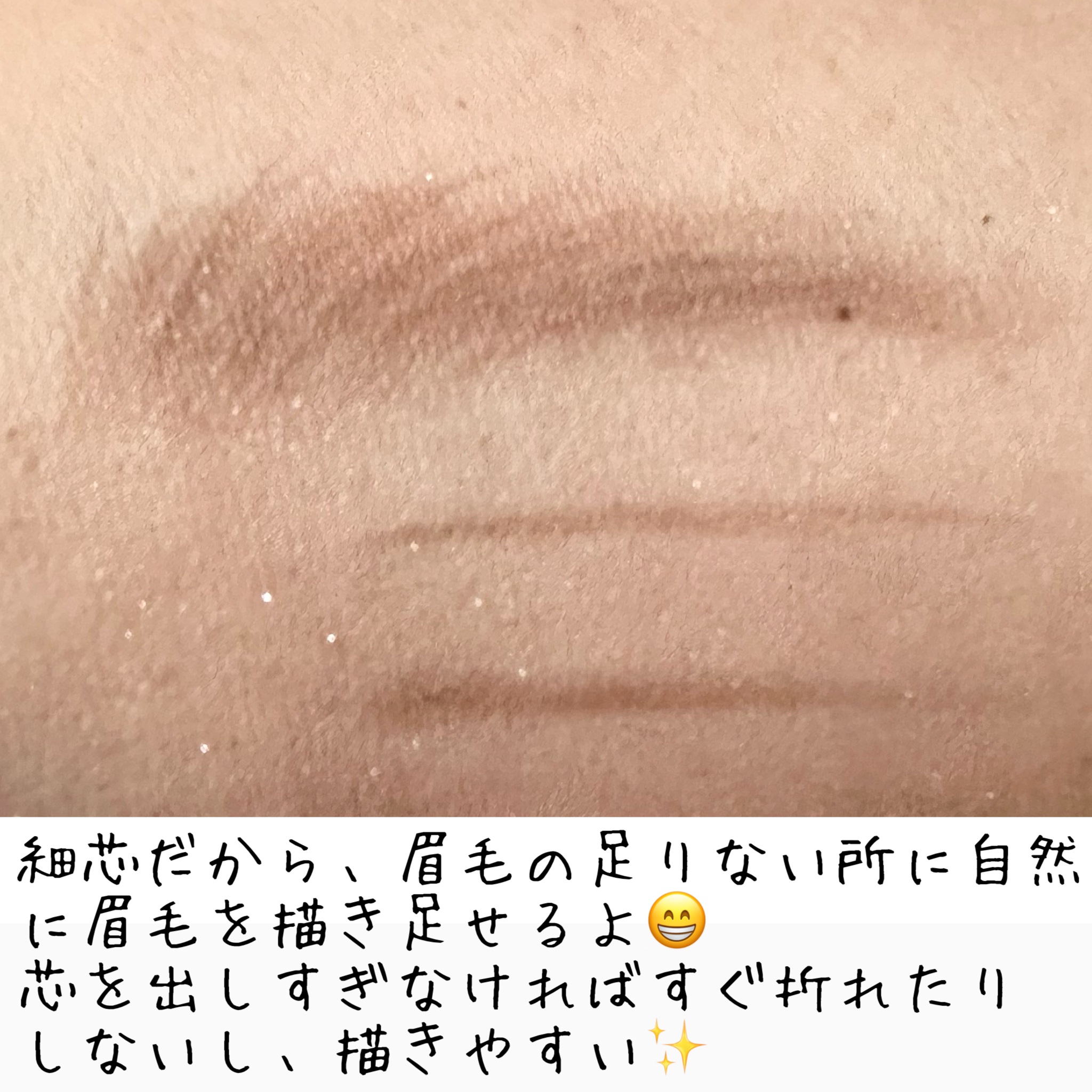 スリムスケッチアイブロウペンシル/U R GLAM/アイブロウペンシルを使ったクチコミ（3枚目）