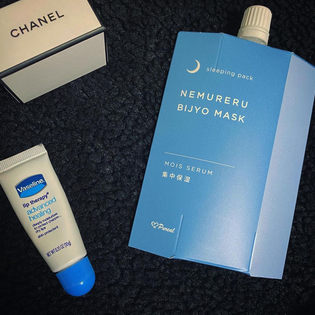 眠れる美女マスク 集中保湿/ピュレア/フェイスクリームを使ったクチコミ(1枚目)