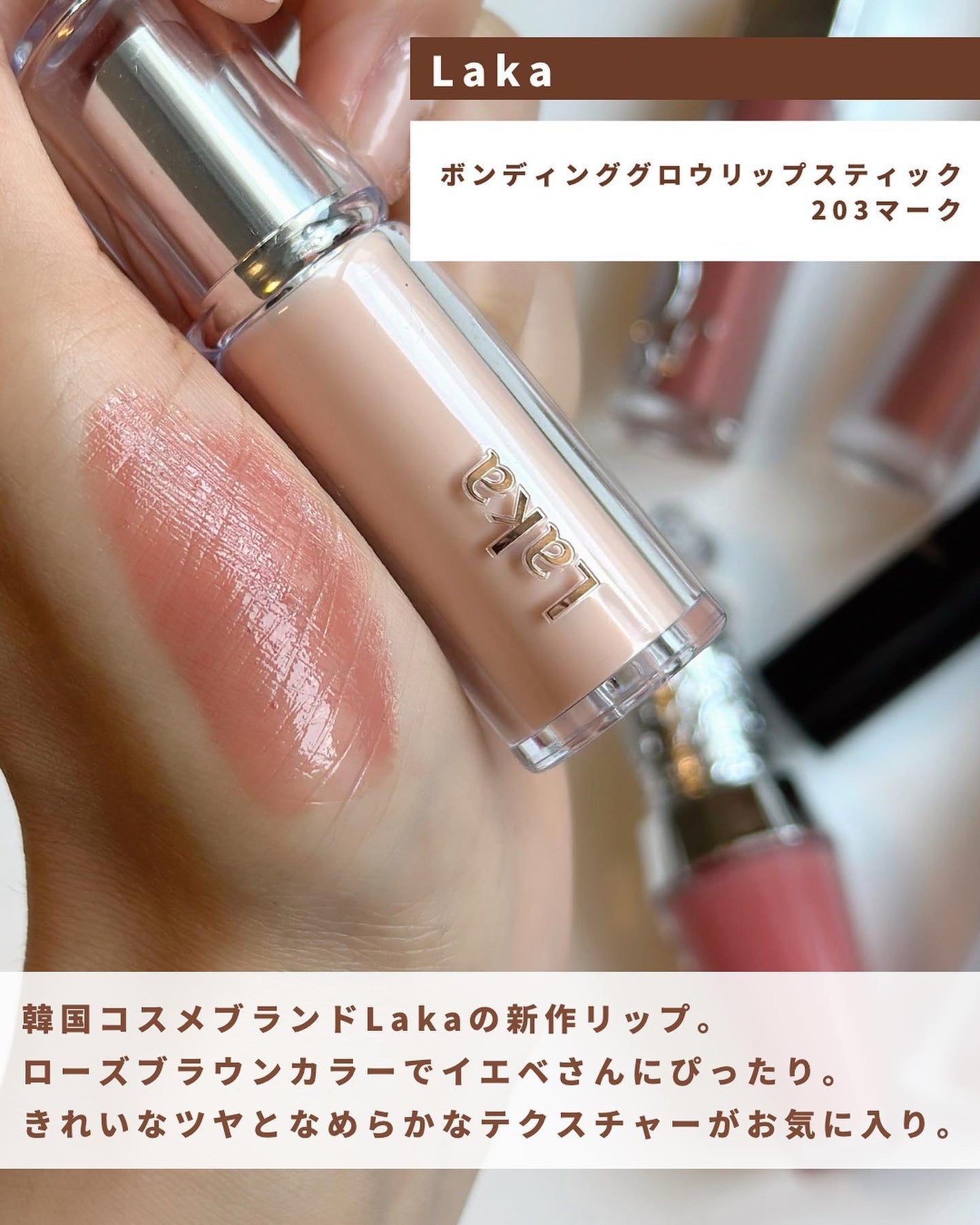 センシュアルフィックスティント/Ririmew/リップティントを使ったクチコミ(4枚目)