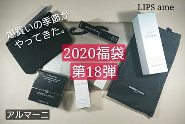 マイ アルマーニ トゥ ゴー クッション トーンアップ/ジョルジオ アルマーニ ビューティ/クッションファンデーションを使ったクチコミ（1枚目）