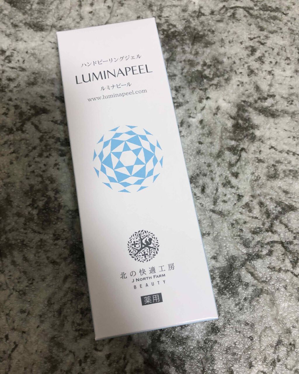 ルミナピール/北の快適工房/ハンドクリームを使ったクチコミ（1枚目）