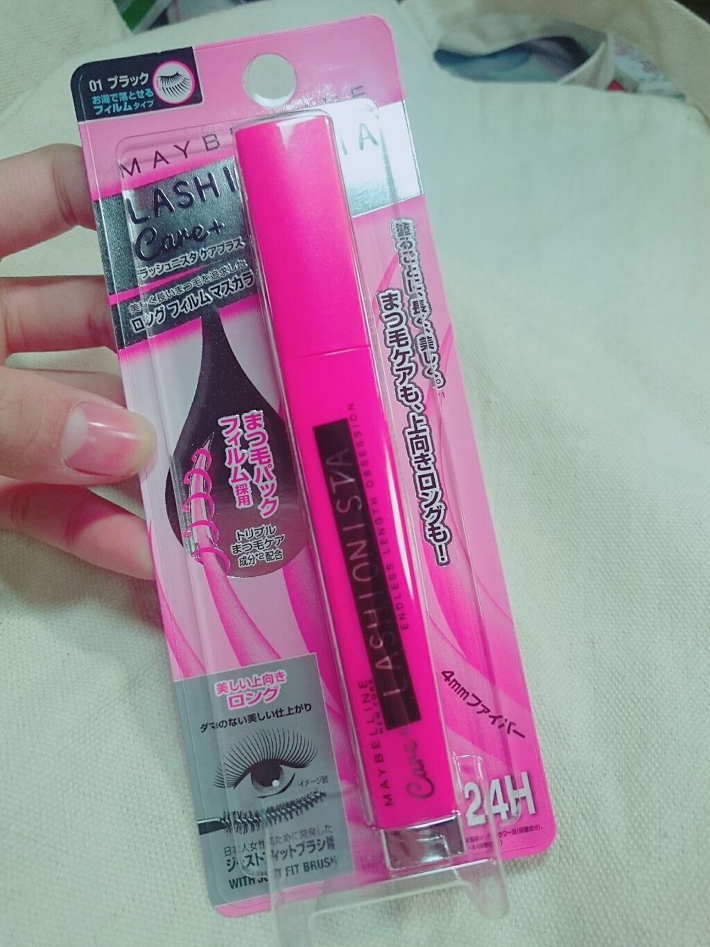 ラッシュニスタ ケアプラス/MAYBELLINE NEW YORK/マスカラを使ったクチコミ（3枚目）