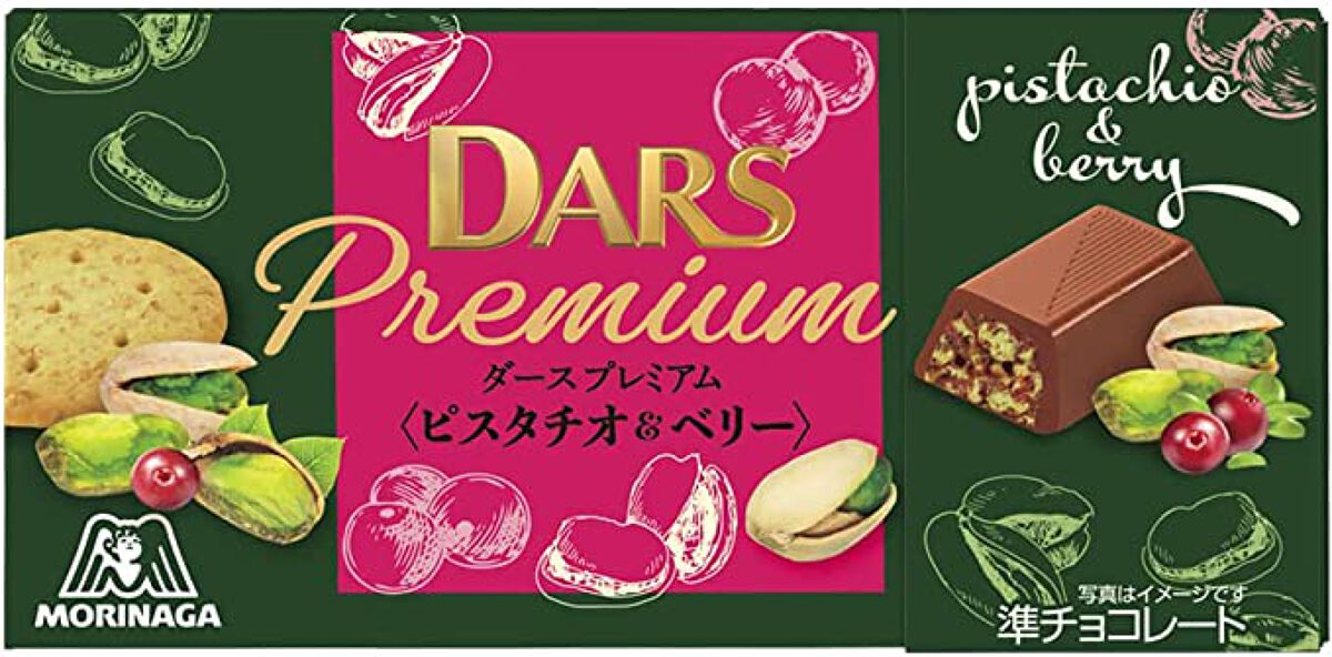 ダースプレミアム　ピスタチオ&ベリー / 森永製菓