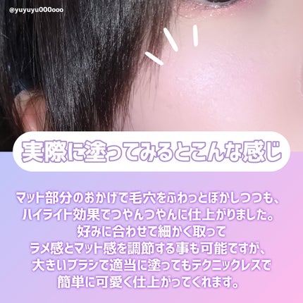 グロウフルールチークス(ブレンドタイプ)/キャンメイク/パウダーチークを使ったクチコミ(4枚目)