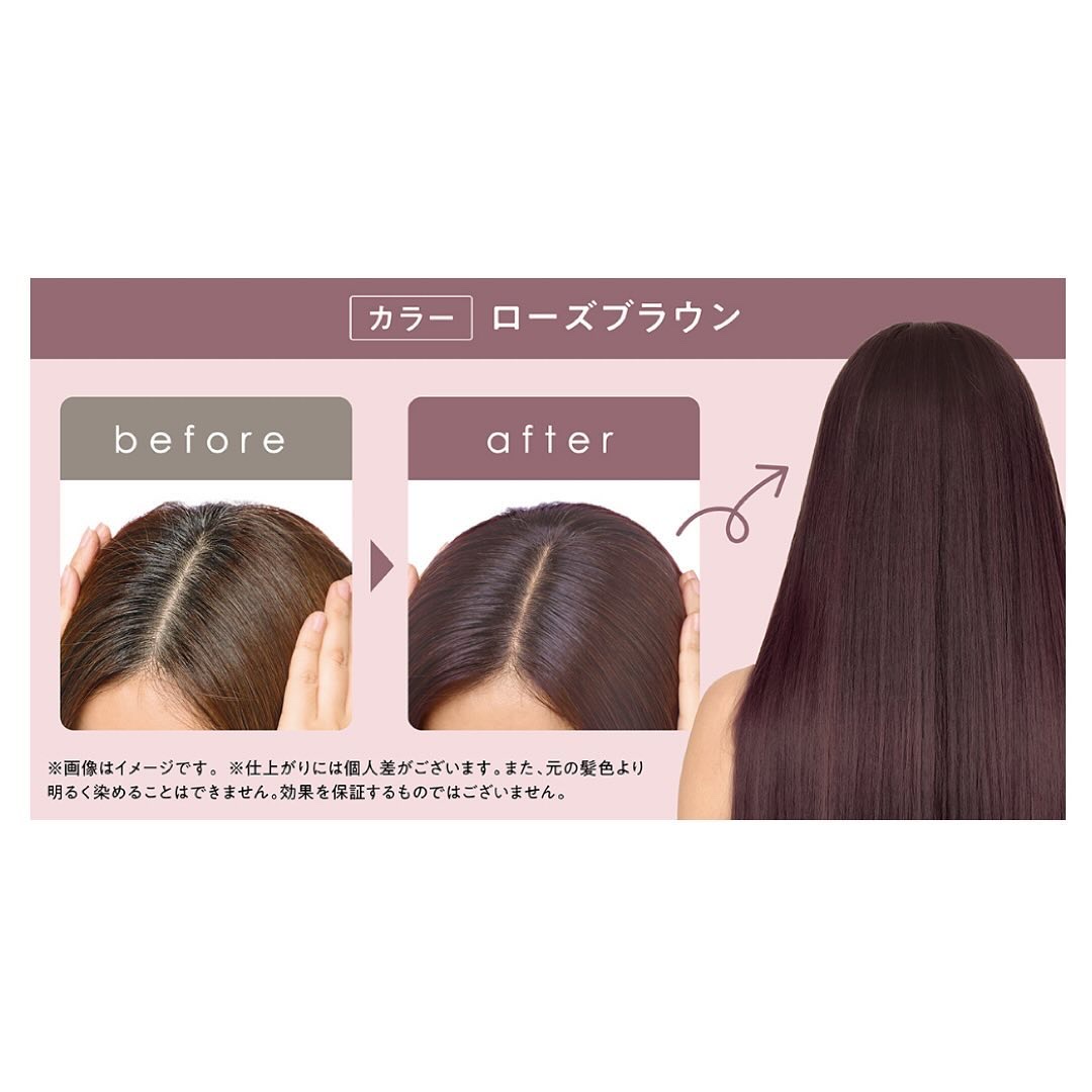 クレイエンス カラトリ ローズブラウン 6本セット クレイスパ カラートリートメント｜clayenceの口コミ - 全4色で