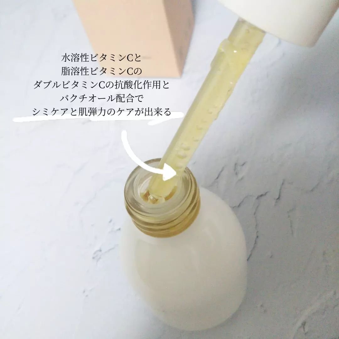 グロービタCトーニングセラム/AROMATICA/美容液を使ったクチコミ（3枚目）