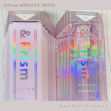 ミラクル シャイン シャンプー/ヘアトリートメント/&Prism/シャンプー・コンディショナーを使ったクチコミ（1枚目）